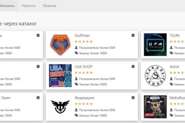 Как зайти на кракен даркнет